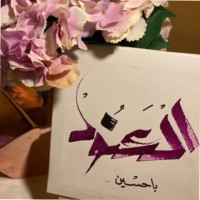Alanood Hassan