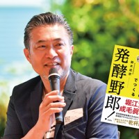 鈴木成宗
