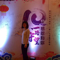 Fanny (Maple) Zheng