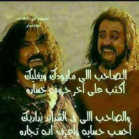 Ali Mhmh