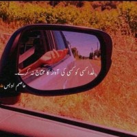 Arslan awan Arslan awan