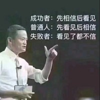 罗继军