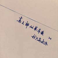 高林鹏