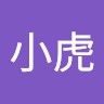 齐东强