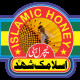 Islamic Honey
