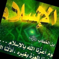 Azzabi Bouthiena