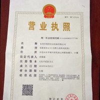 万剑杰