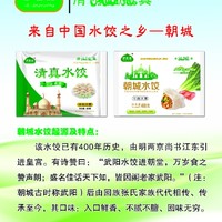 马虎成