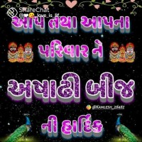 parmar Karansinh
