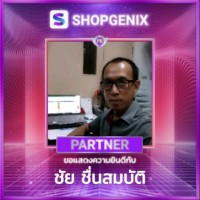 ชัย ชื่นสมบัติ