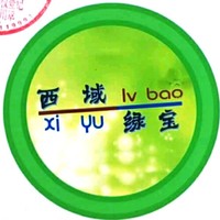 麦麦提