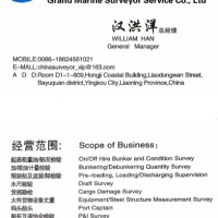 William Han