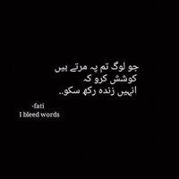 Ahmed Ali