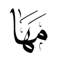 Maha Alsowyan