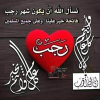 Moneer Angh
