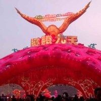 何乐而