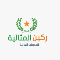 شركة تنظيف خزانات عوازل خزانات بالرياض