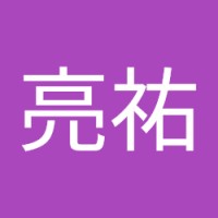 新谷亮祐