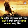 Abhishek Kumar Rawat