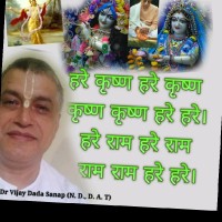 Dr Vijay Sanap