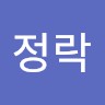 손정락