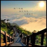 侯传广