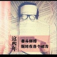 史春磊