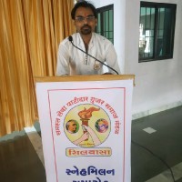 Ankush Chaudhari
