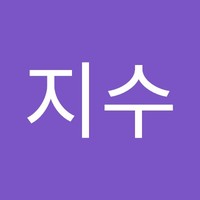 윤지수