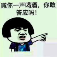 樊武龙