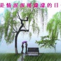 周士威