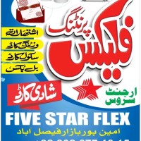 Fivestar Digital