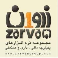 گروه نرم افزاری زروان