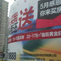 Javier Galvan Almaraz