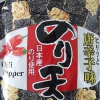 Snack King