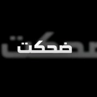 Omar zair