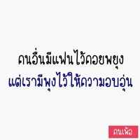 Asdapol Sangsing