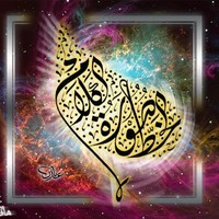 Rima Allaham