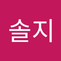 이솔지