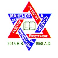 Mahendra Adarsha Vidyashram (M.A.V.)