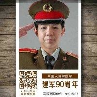 李永富