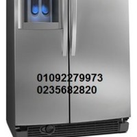 شركة صيانة وايت وستنجهاوس