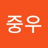 박중우