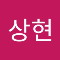 고상현