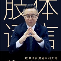 Paul Liu