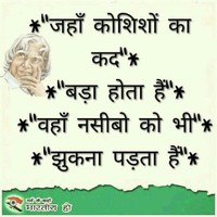 Aman Khan