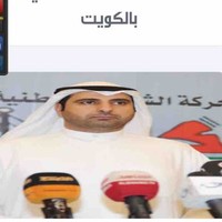Abdulaziz Al-Yousef