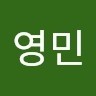 이영민