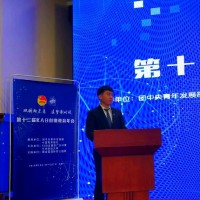 吴微微