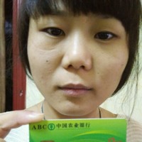 罗秀容